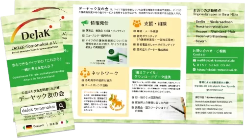 flyer_dejak_2023