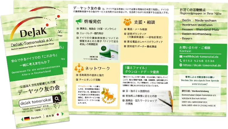 flyer_dejak_2023